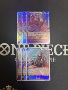 レイジュ SR ヒート 3枚ずつセット　紫エネル　パーツ　ワンピースカードのサムネイル