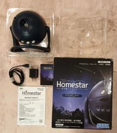 SEGA Homestar 星が瞬くプラネタリウム ミッドナイトネイビー - メルカリ