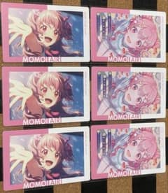 プロセカ 桃井愛莉 エピカ 23C ノーマル - メルカリ