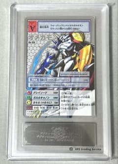ARS10】旧デジモンカード オメガモン ARS鑑定10 - メルカリ