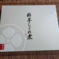 柿安本店　料亭しぐれ煮のサムネイル