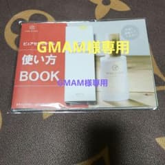TCピュアオイルのサムネイル