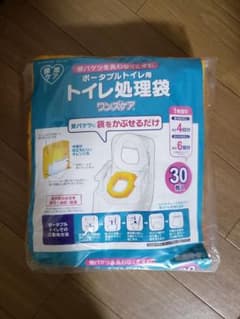 ワンズケア　ポータブルトイレ処理袋19枚のサムネイル