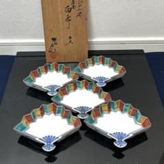 九谷焼 扇面向付五客 茶道具懐石茶箱鵬雲斎坐忘斎即中斎茶碗香合棗茶杓