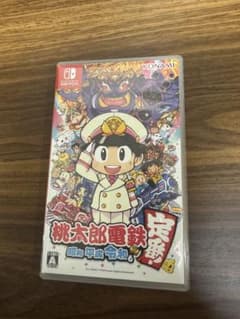 桃太郎電鉄 昭和 平成 令和も定番!のサムネイル