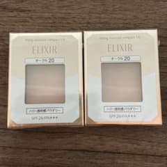 エリクシール シュペリエルリフティングモイスチャーパクトUV オークル