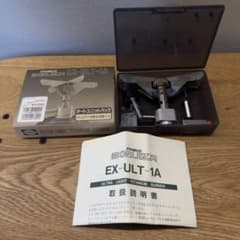 希少 プリムス エクスカイザ チタンバーナー EX-ULT-1A - メルカリ