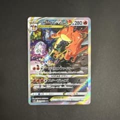 リザードンVSTAR SAR S12a VSTARユニバース 212/172 - メルカリ