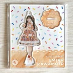 CUTIESTREET きゅーすと 川本笑瑠 アクスタ カラースプレー - メルカリ