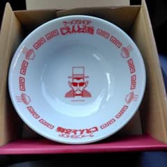 湘南爆走族 ラーメンどんぶり 丼 じぇんとる麺 シゲさん m50591065705_1.jpg?1771650971