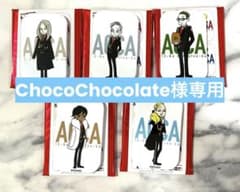 ChocoChocolate 님 전용 ACCA13구 감찰과 스퀘어캔 배지 5장관