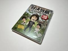 수요일 어때요 DVD 대결 열도 달콤한 것 나라 도둑 이야기