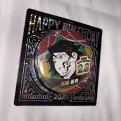 Demon Slayer: Kimetsu no Yaiba Giyu Tomioka Birthday Can Badge