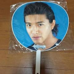 SMAP 木村拓哉 うちわのサムネイル