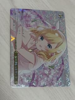 ヴァイス シークレットサンタ OFR シャロ - メルカリ
