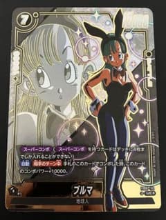ドラゴンボール フュージョンワールド FB07-113 ブルマ - メルカリ