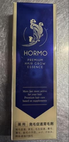 新品未開封　HORMO ホルモプレミアムヘアグロウエッセンス 80ml薬用育毛剤のサムネイル