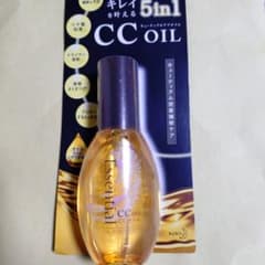 エッセンシャルCCオイル