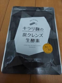 キラリ麹の炭クレンズ 生酵素30粒のサムネイル