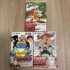 ✴︎初版帯付き✴︎NARUTO 11巻 12巻 13巻 14巻 15巻 16巻 NARUTO ナルト 11.12.13巻 初版 帯付き - メルカリ