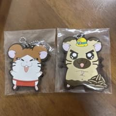토토코 햄 타로 이치 반 쿠지 고무 열쇠 고리 2 개 세트