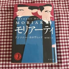 ‪  ٍ ٛ  .  ̫ . ٛ ٍ様 リクエスト 2点 まとめ商品のサムネイル