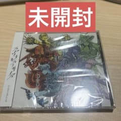 nyanyannya カドワナルカ=サーガ ボカロ CD KAITO MEIKO - メルカリ