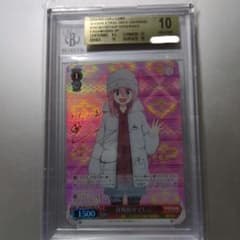 最終値下げ ヴァイスシュヴァルツ ゆるキャン なでしこ BGS10のサムネイル