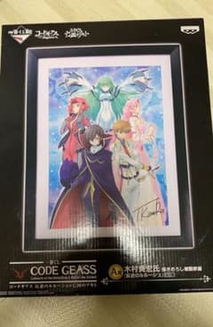コードギアス反逆のルルーシュ 複製原画 一番くじ 非売品のサムネイル
