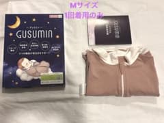 美品 GUSUMIN 夜泣き対策 寝かしつけ おくるみ スワドル Mサイズのサムネイル