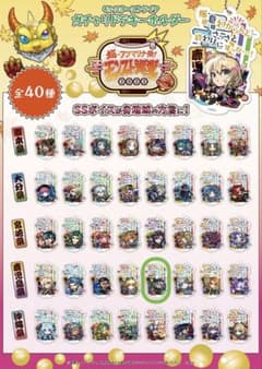 ガチャリドラキーホルダー(ヴァルハラ）※エイサカ様専用　3枚目おまけ希望であればのサムネイル