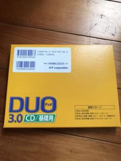 DUO 3.0/CD基礎用のサムネイル
