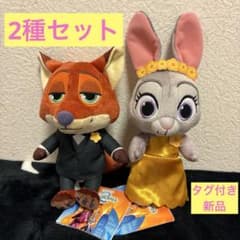 ズートピア２ぬいぐるみZOOTENNIALGALAVer. ニック＆ジュディ