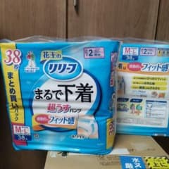 リリーフまるで下着ホワイトのサムネイル