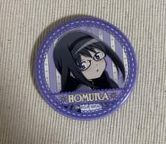 まどマギ 暁美ほむら 缶バッジのサムネイル