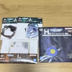 一番くじ HUNTER×HUNTER H賞 J賞 I賞セット - メルカリ