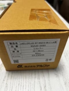 ALPHA edロックPLUS-BT WS213-00 C LA用 - メルカリ