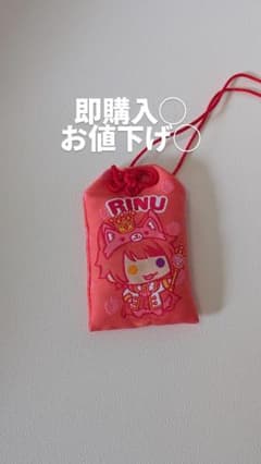すとぷりあにまるお守りくじ(2024 New Yearver.!!)のサムネイル