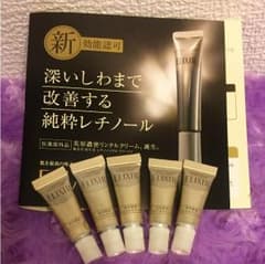 yasu様＊エリクシール シュペリエル エンリッチド リンクルクリームsのサムネイル