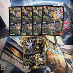 デュエルマスターズ ミノガミ＆オウ禍武斗 5枚セットのサムネイル