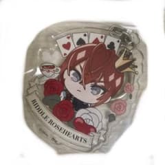 ツイステッドワンダーランド リドル・ローズハート アクリルキーホルダーのサムネイル