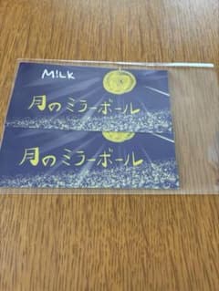 爆裂愛してる/好きすぎて滅！ 塩﨑太智デザインステッカー2枚セットのサムネイル