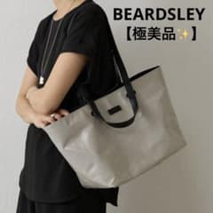 ビアズリー DAZAIコラボ2WAYトートBAG ライトグレー 極美品✨ - メルカリ