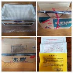【新品】丸和工業 なごみ七輪 炭・トングセット 未使用品】丸和工業 なごみ七輪 炭 トングセット 七輪 切り出し七輪