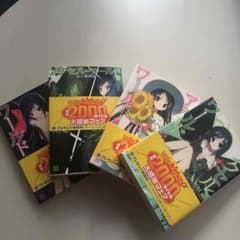 アクセルワールド1ー4のサムネイル