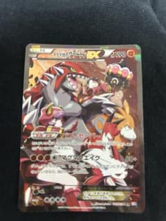 マグマ団のグラードンEX RR CP1 マグマ団VSアクア団 ダブルクライシス…のサムネイル
