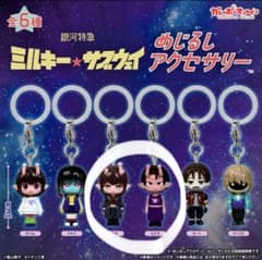 ミルキーサブウェイ めじるしアクセサリー アカネ・カナタのサムネイル
