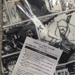 ジャンプのサムネイル