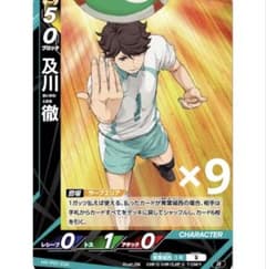 ハイキュー 及川徹 バボカ R - メルカリ