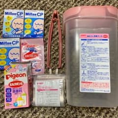 専用　　　ピジョン 哺乳びん 除菌料のサムネイル